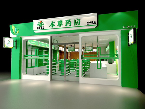 药房旗舰店如何装修设计呢？